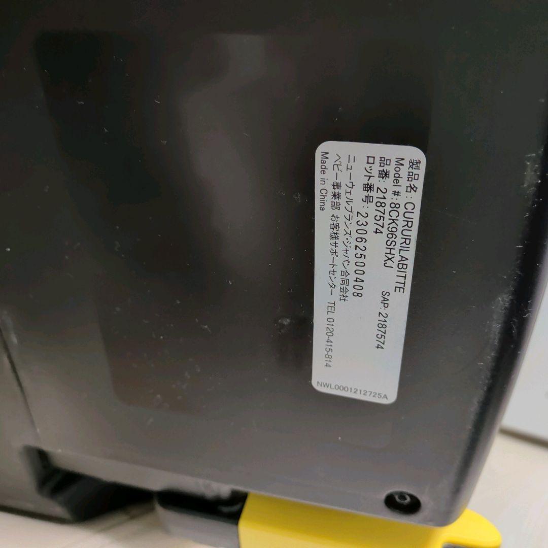 クルリラビッテ エックス AB アカチャンホンポ限定モデル 品番 2187574