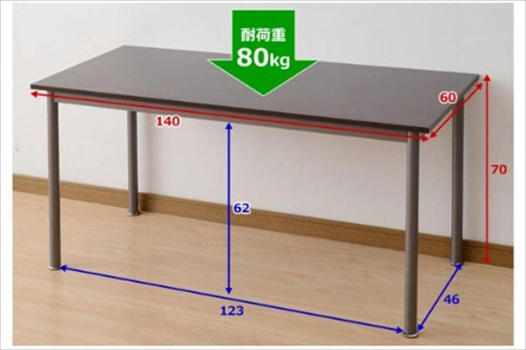 山善(YAMAZEN) フリースタイルデスク MFD-1460(DBR/BR)