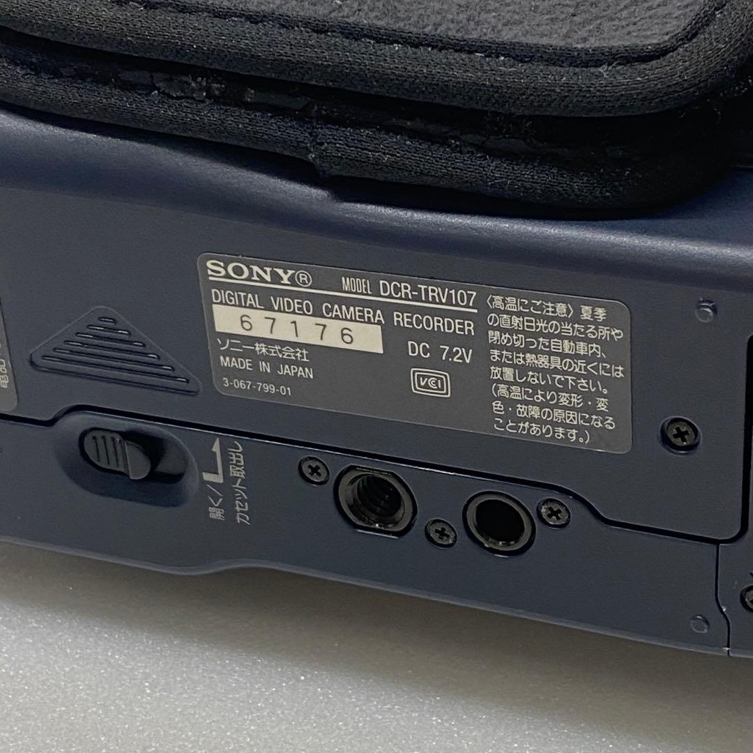 【美品】SONY DCR-TRV107【即購入OK】㉗