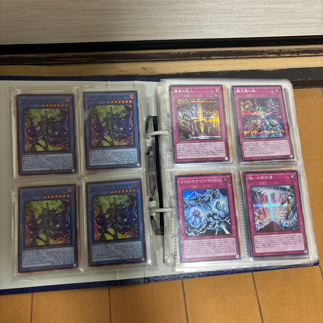 （バラ売りOK）遊戯王カード　引退品　part2