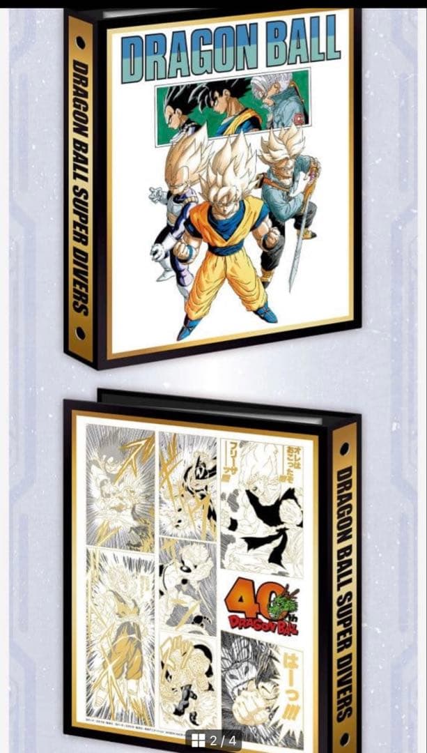 H*O様 DRAGON BALL SUPER DIVERS 9ポケットバインダー - メルカリ