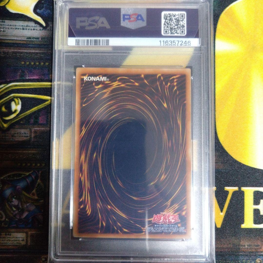 週末限定セール！　遊戯王　レリーフ　E・HEROフレイムウィングマン　PSA9