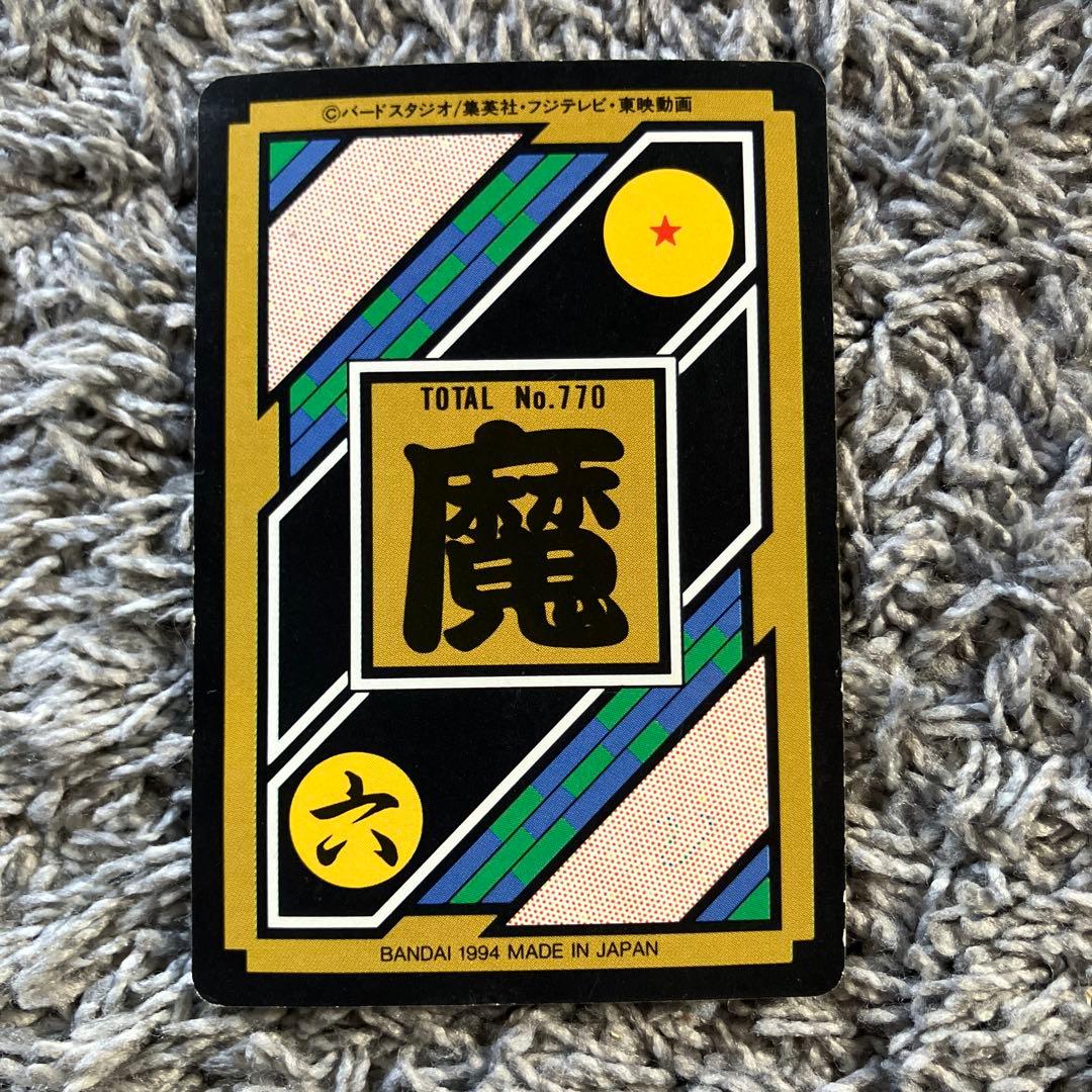 ドラゴンボールZ 魔人ブウ カード No.124 - メルカリ