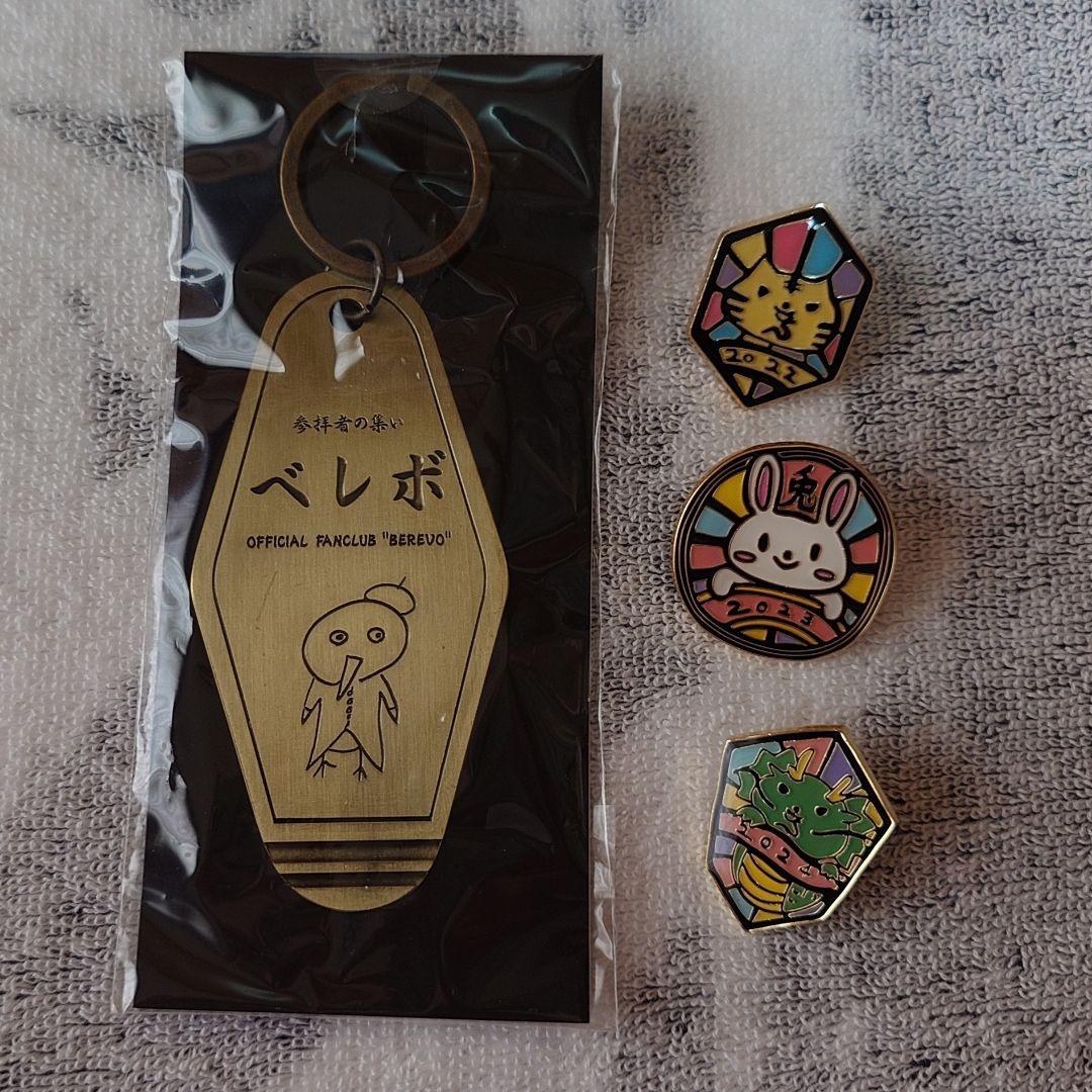 真天地開闢集団-ジグザグ-】グッズまとめ売り - メルカリ