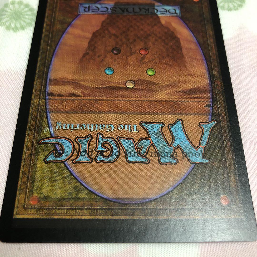 mtg エラーカード 島