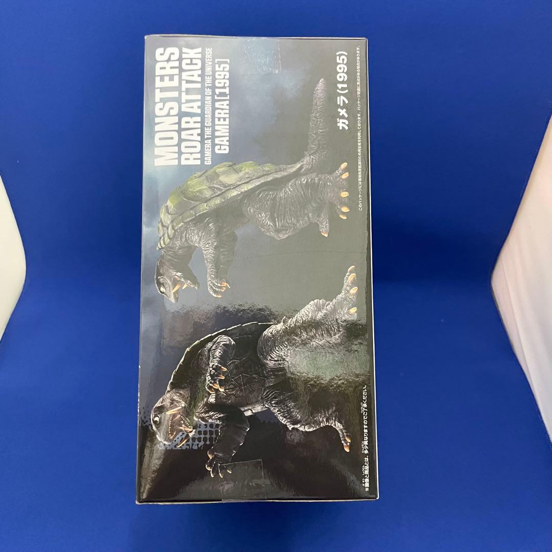 ガメラ 大怪獣空中決戦 怪獣咆哮撃 ガメラ (1995)〈新品・未開封