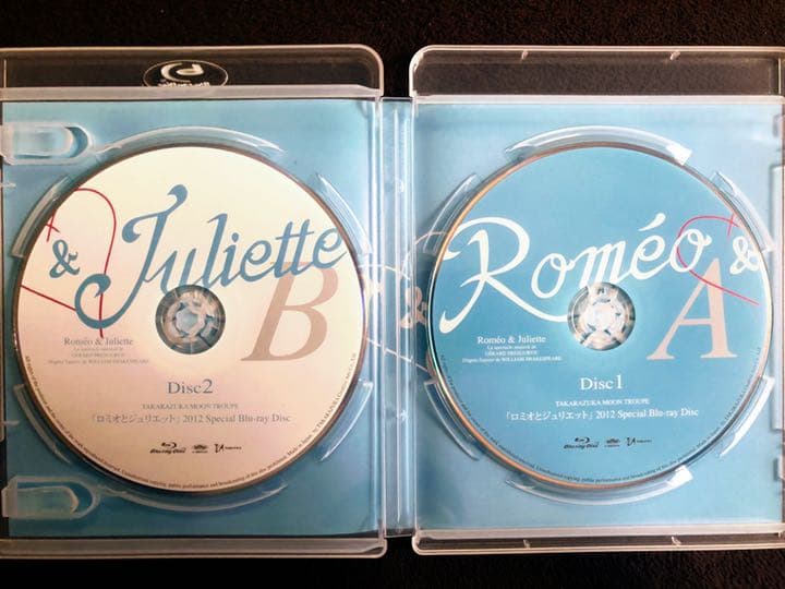 月組 宝塚大劇場公演 ミュージカル ロミオとジュリエット 2012 Speci…