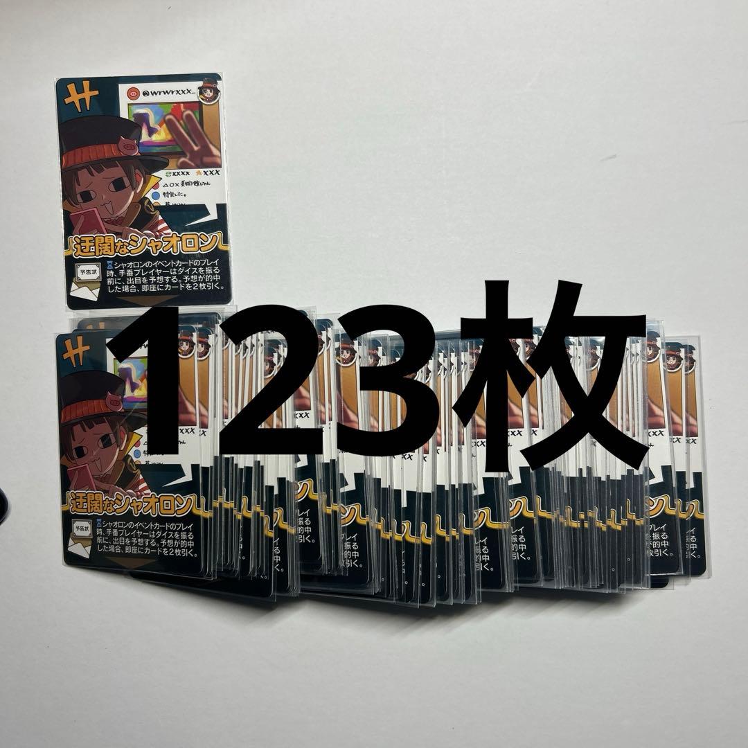 我々だ シャオロン インパクトユー 迂闊 我々だ シャオロン インパクト