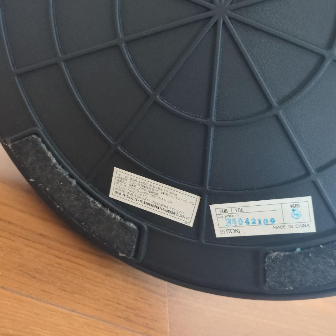 イトーキ　回転スツール　ベレー bere ゆらゆらチェア　オフィスチェア　イス