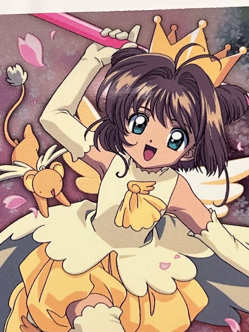 カードキャプターさくら トレーディングコレクション 【SP44】