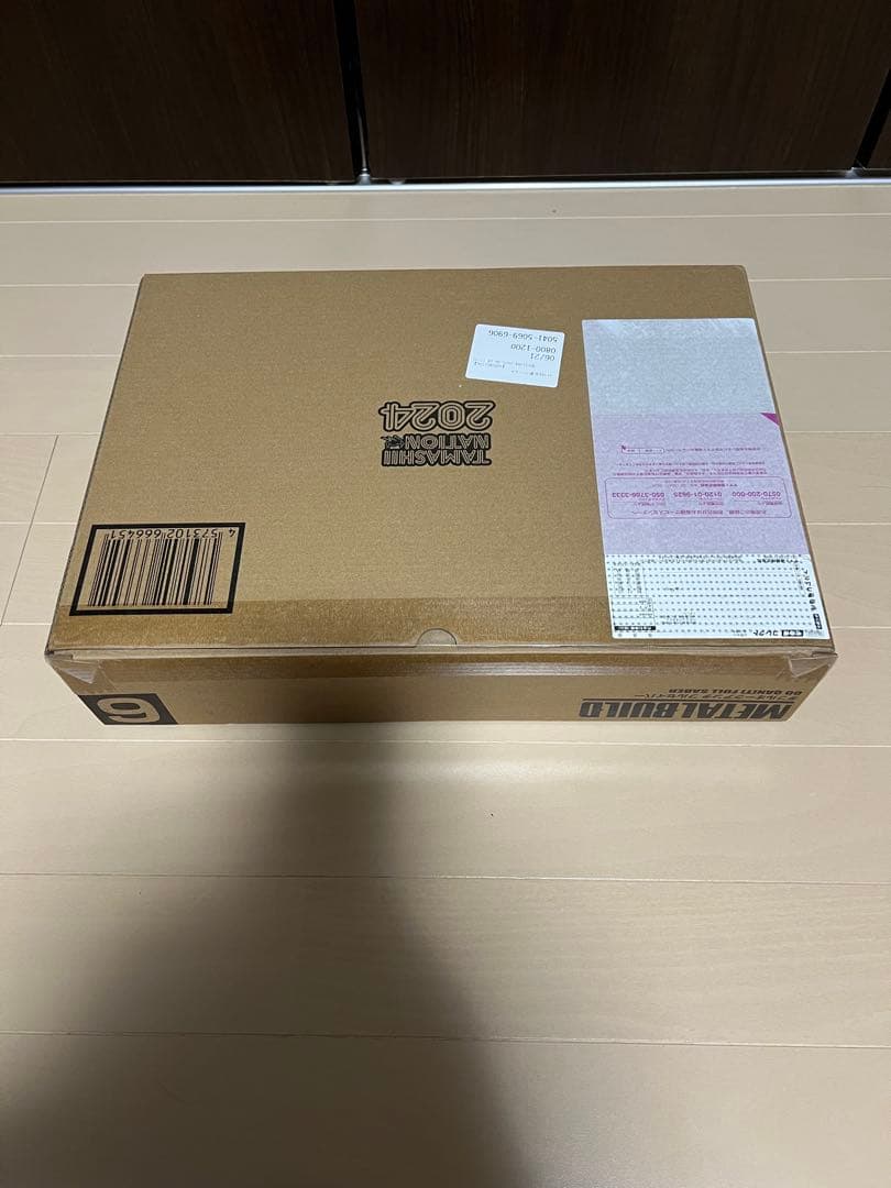 【新品未開封】L BUILD ダブルオークアンタフルセイバー