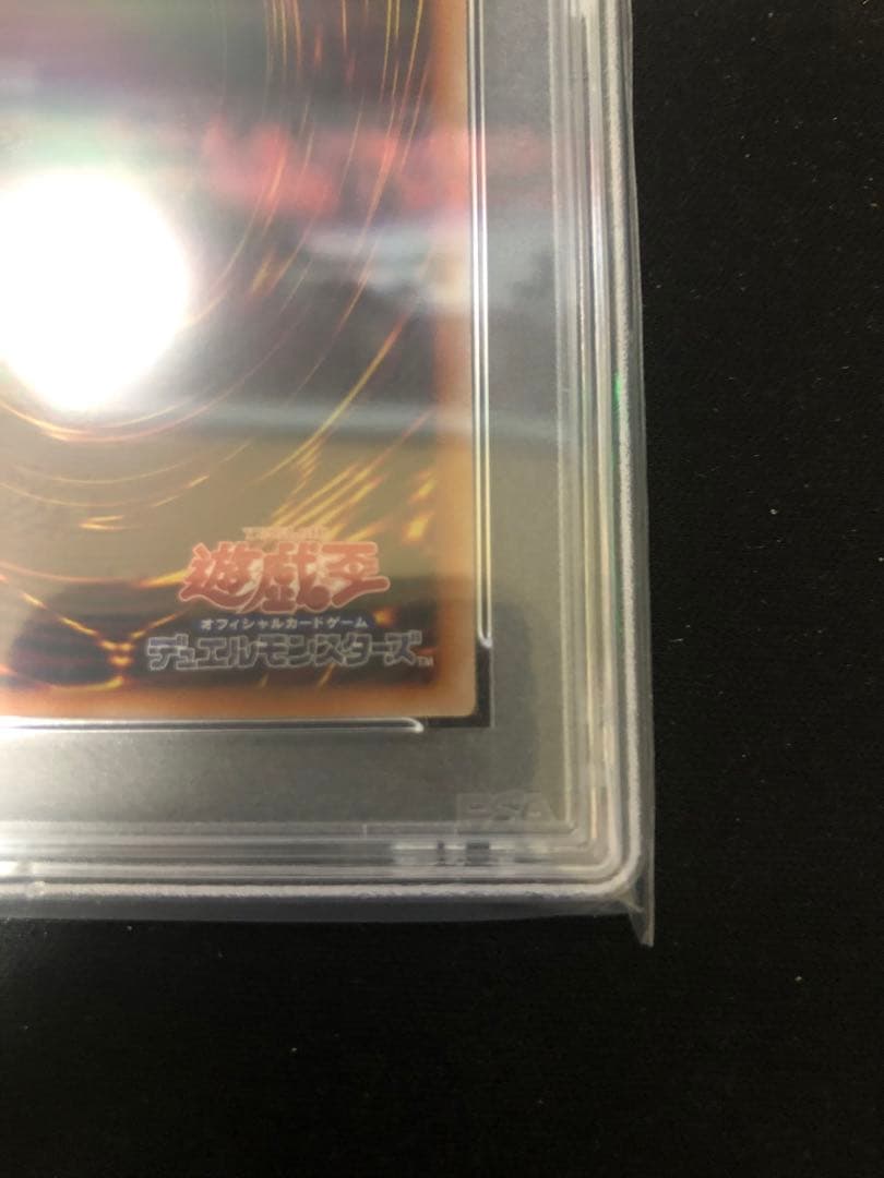 PSA10 青眼の白龍　GREEN Ver. 東京ドーム　25th