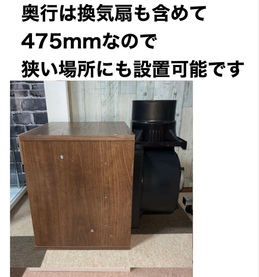 リスコラ LED ダクト付き風量300m3/h 小型静音塗装ブース 茶色