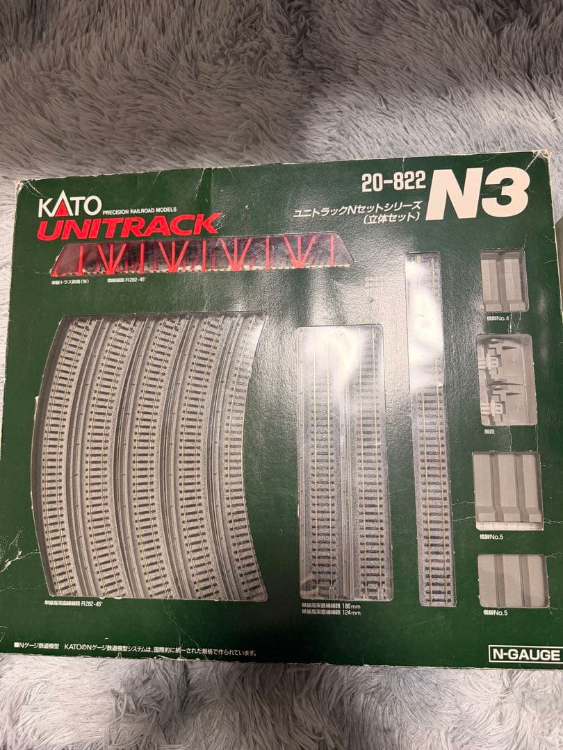 KATO ユニトラックセット 20-822 N3