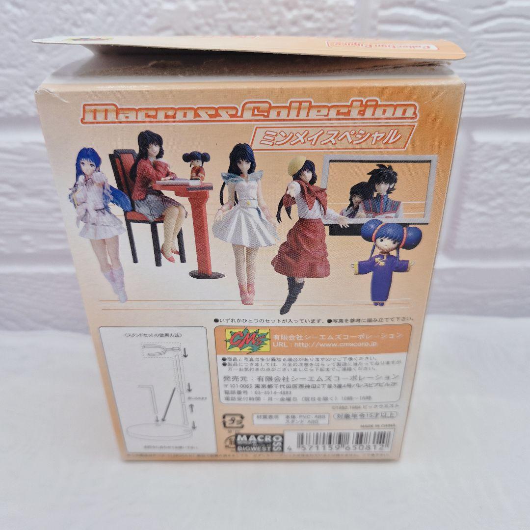 匿名配送・貴重・コンプ】マクロス コレクション ミンメイスペシャル 全6種