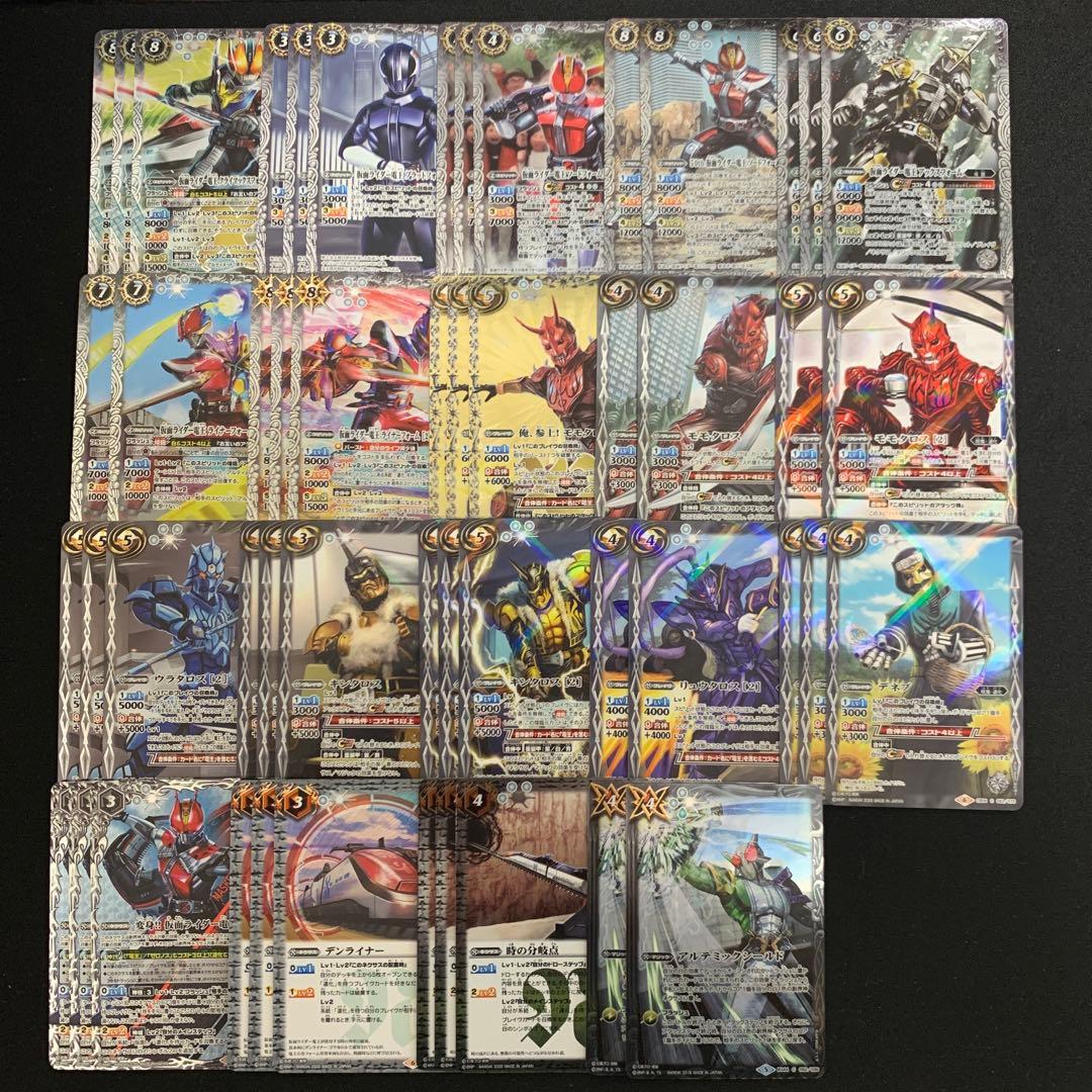 バトスピ】仮面ライダー電王 デッキ パーツ - メルカリ 仮面ライダー