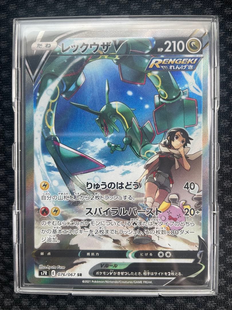 mtg 策謀の予見者、ラフィーン ショーケースfoil セットブースター