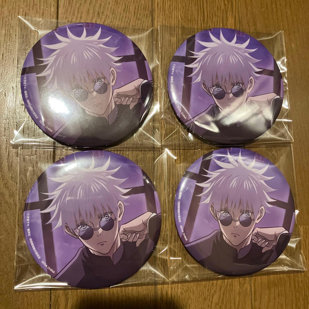 呪術廻戦セガラッキーくじ五条悟4個セット