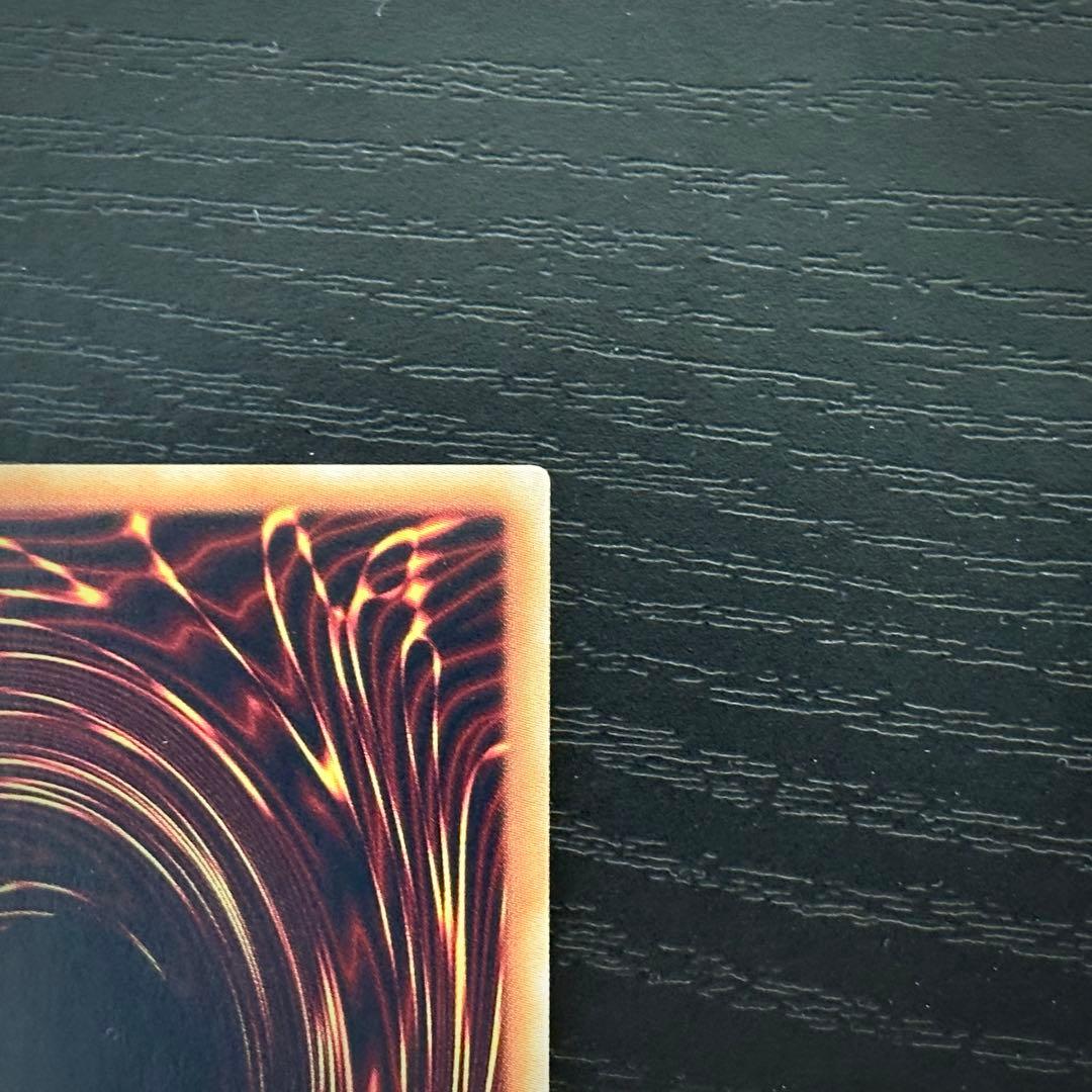 遊戯王 超雷龍サンダードラゴン 20th