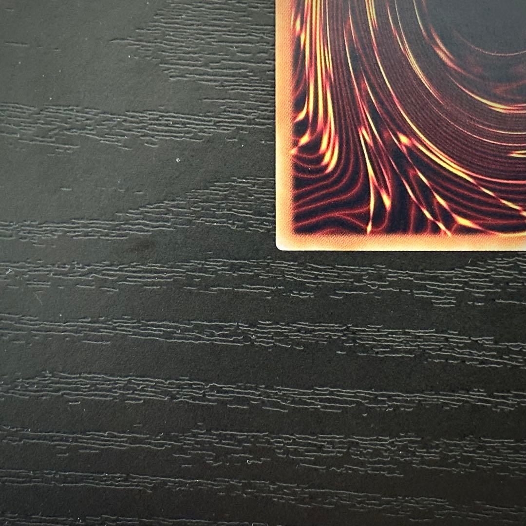 遊戯王 超雷龍サンダードラゴン 20th