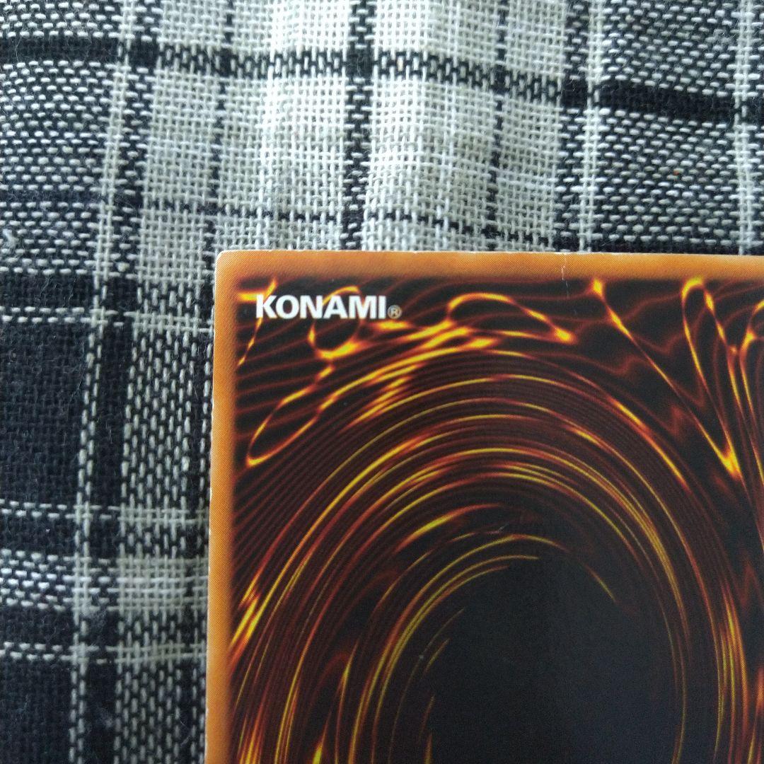 遊戯王　青眼の白龍　2期