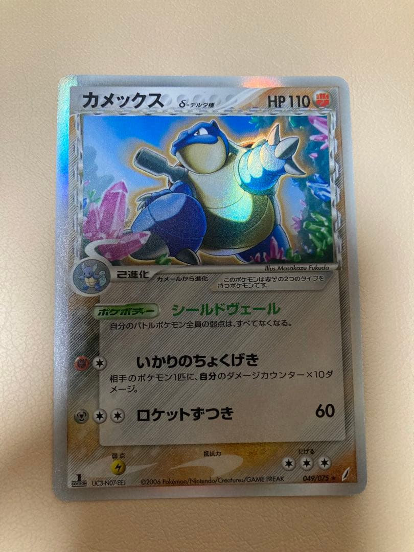 ポケモンカード デルタ種 まとめ売り