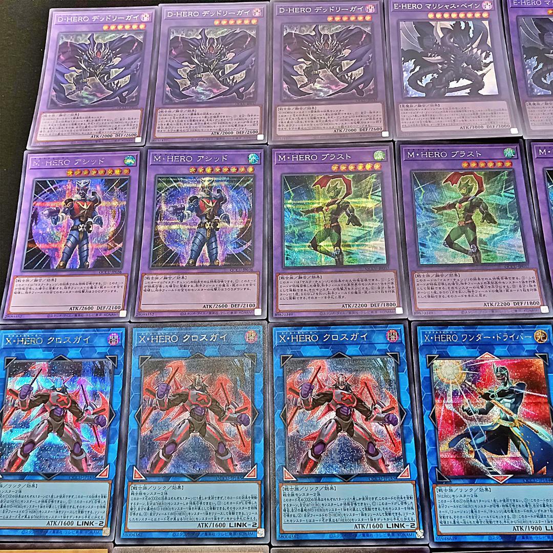 121 高レアリティ　シークレット　HERO デッキパーツ QCCU　ＭＨＥＲＯ