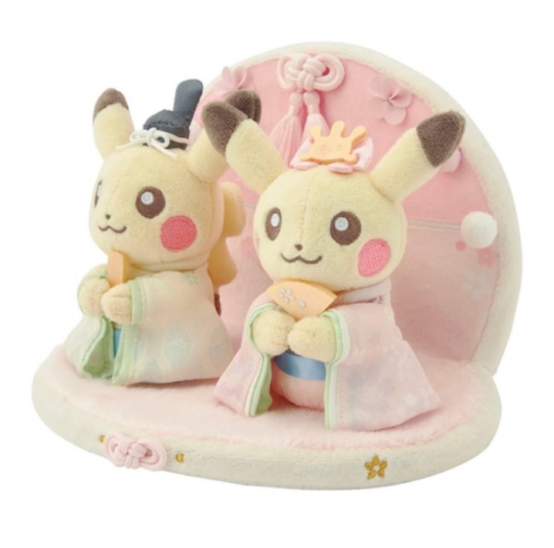 ピカチュウ ひな祭り ぬいぐるみ 2体セット