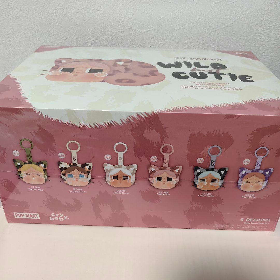 CRYBABY Wild but Cutie シリーズ ぬいぐるみ6個 Crybaby Wild But