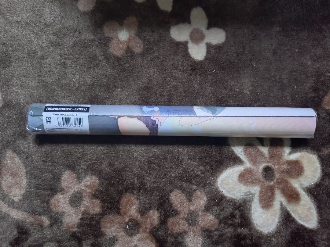 ラバーマットコレクション Vol.93 『蒼の彼方のフォーリズム』Part.2