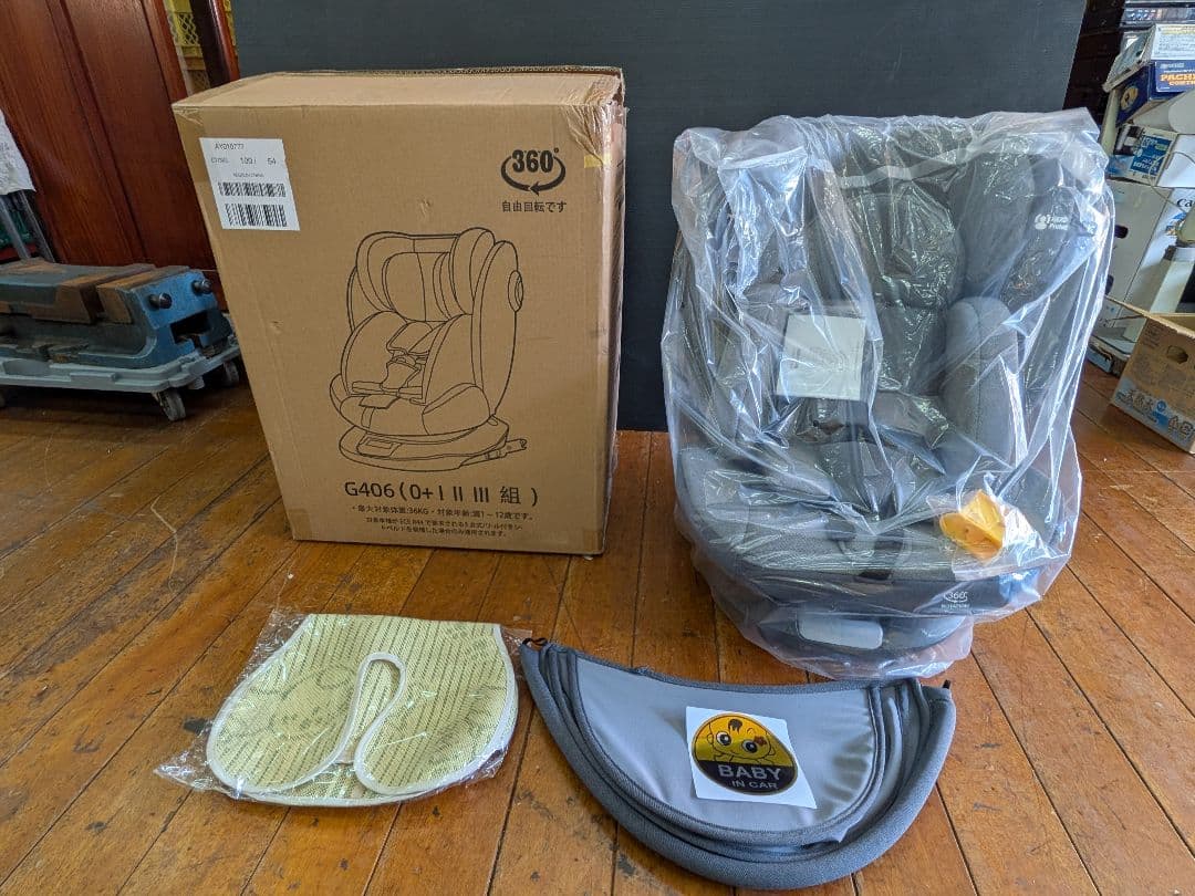 LAFTIY チャイルドシート 新品未使用 360度回転0〜12歳　G406 b