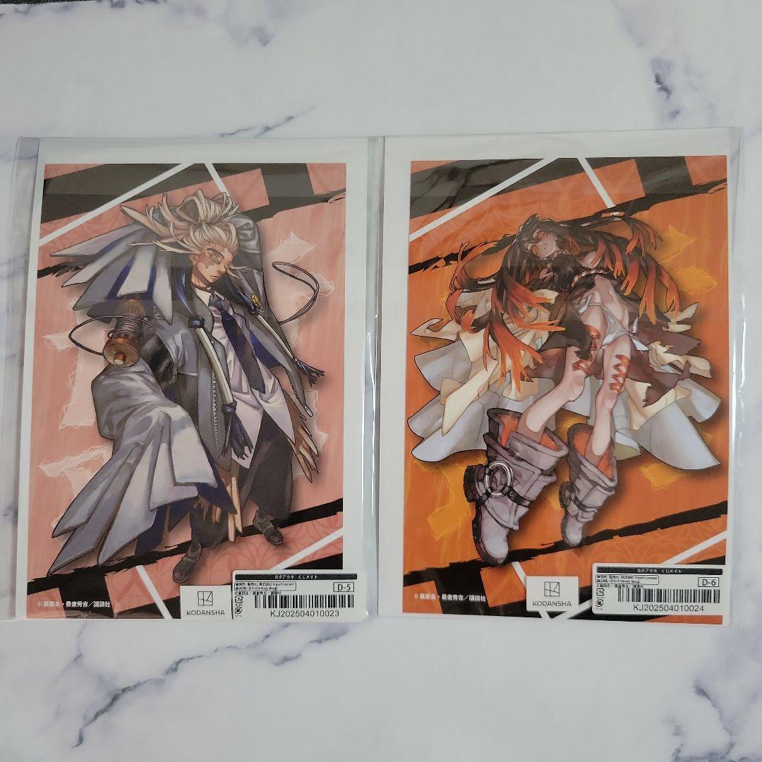 ガチアクタ　くじメイト　缶バッジ　コンプリート　全種類　まとめ売り