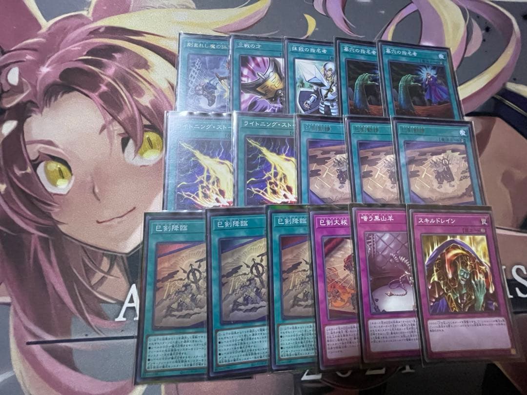 遊戯王 巳剣デモンスミスデッキ