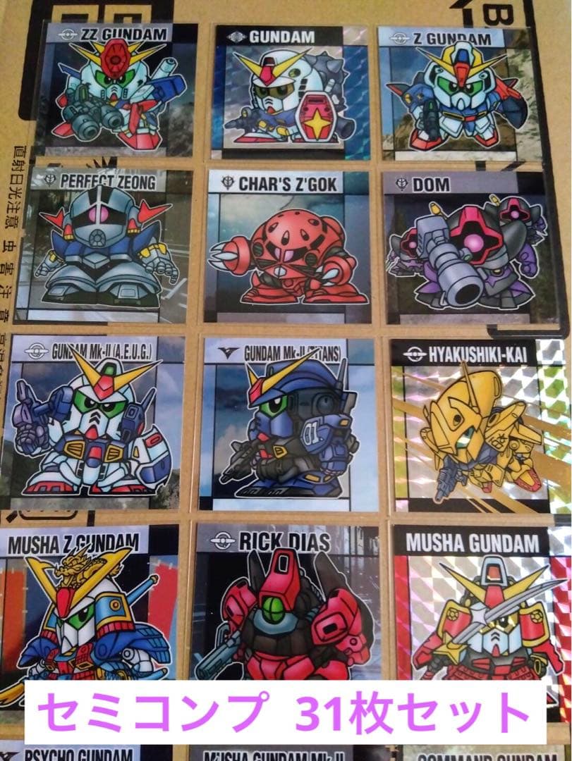 瀬名泉 SPOTLIGHT アクリルスタンド