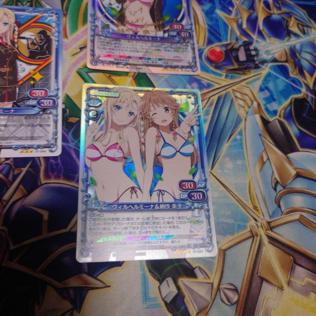 プレメモ ハイフリ ヴィルヘルミーナ 金サイン 銀サイン ホロ SR 5枚