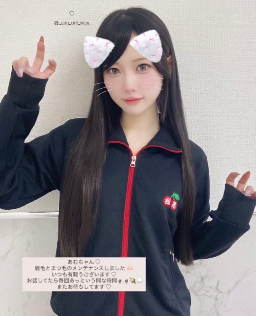 天久聖一 来夢来人 非売品 極悪チェリージャージ L