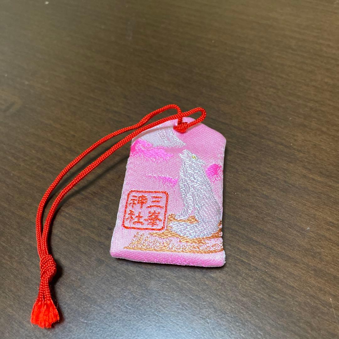 三峯神社 お守り ピンク - メルカリ