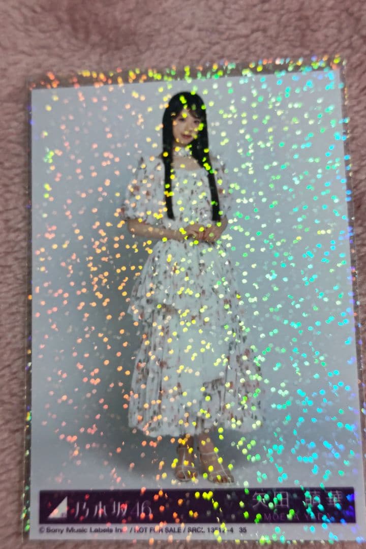 乃木坂46　矢田萌華　My respect 封入生写真 コンプリート