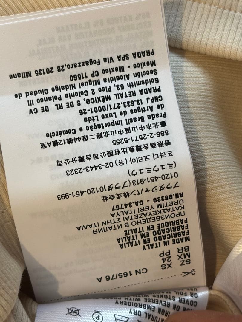 未使用 ミュウミュウ 新作 ラインストーン ロゴ トップス タンクトップ