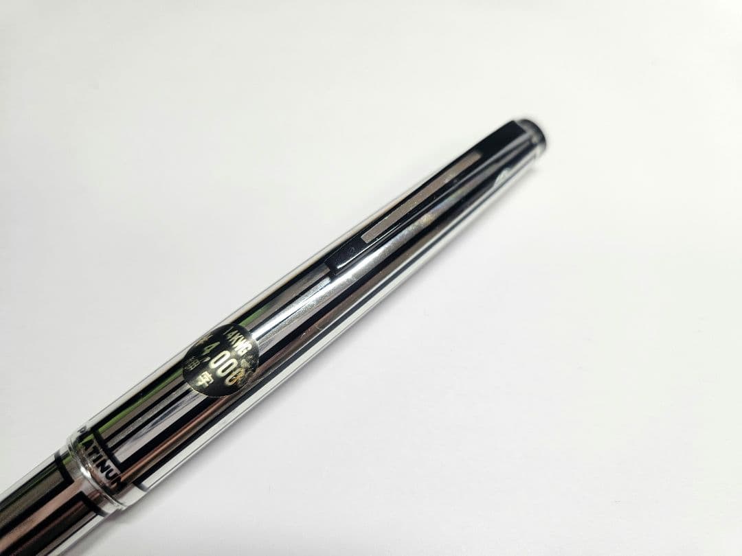 プラチナ万年筆 14KWG 細字 ショートストライプ 万年筆 廃番 廃盤