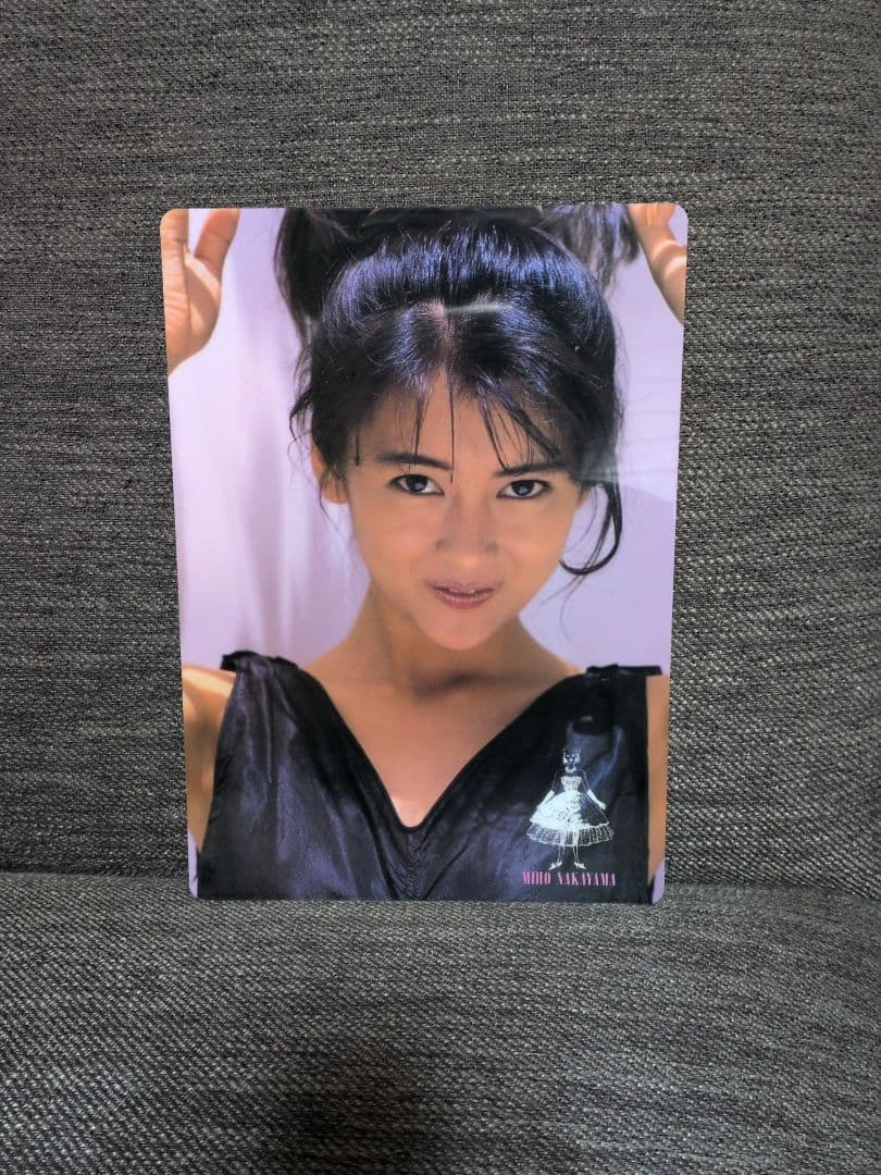 中山美穂 下敷き みぽりん 希少 レア レトロ 昭和アイドル 女優 - メルカリ