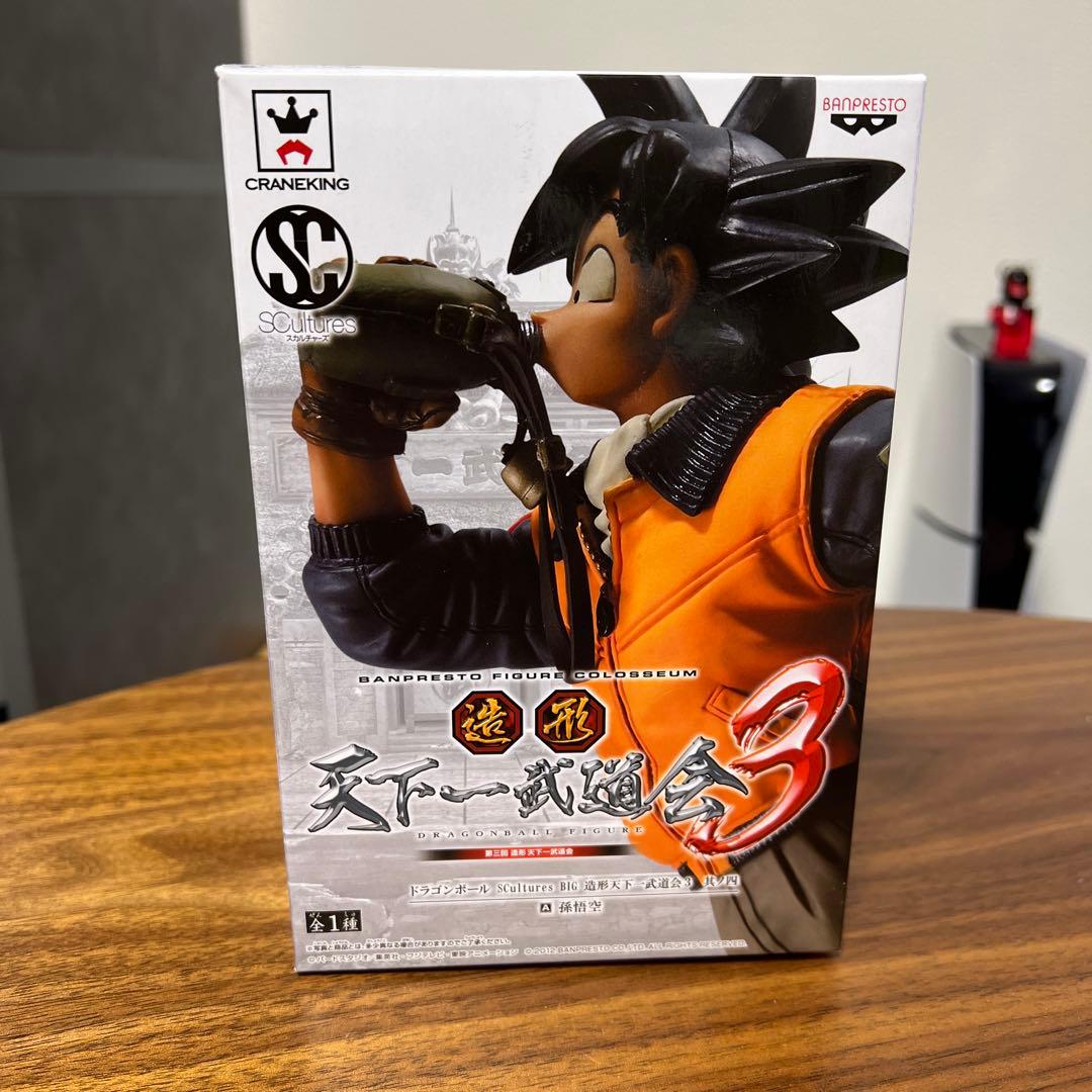 ドラゴンボール 造形天下一武道会 孫悟空 新品・未開封 水筒悟空