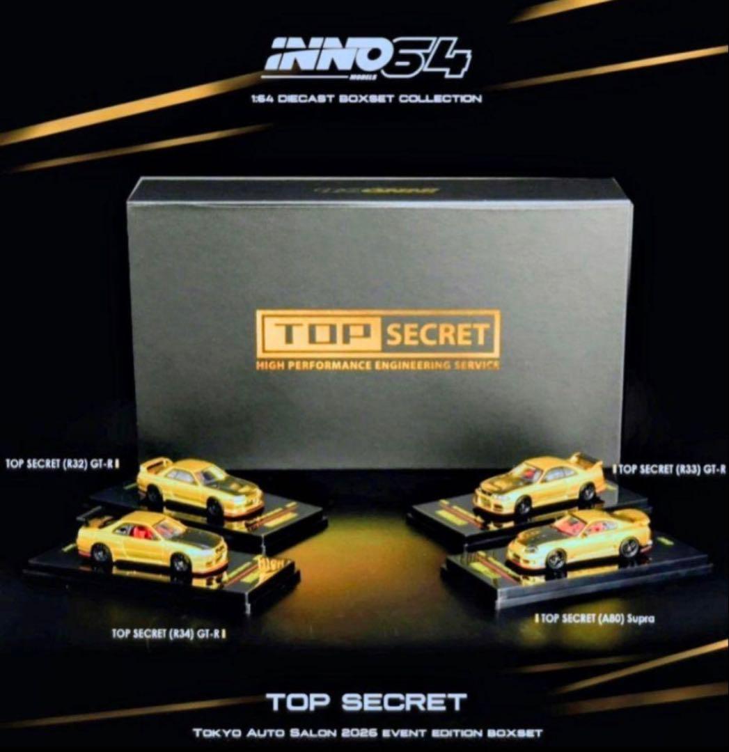 TOP SECRET 東京オートサロン2026 限定4台セット - メルカリ