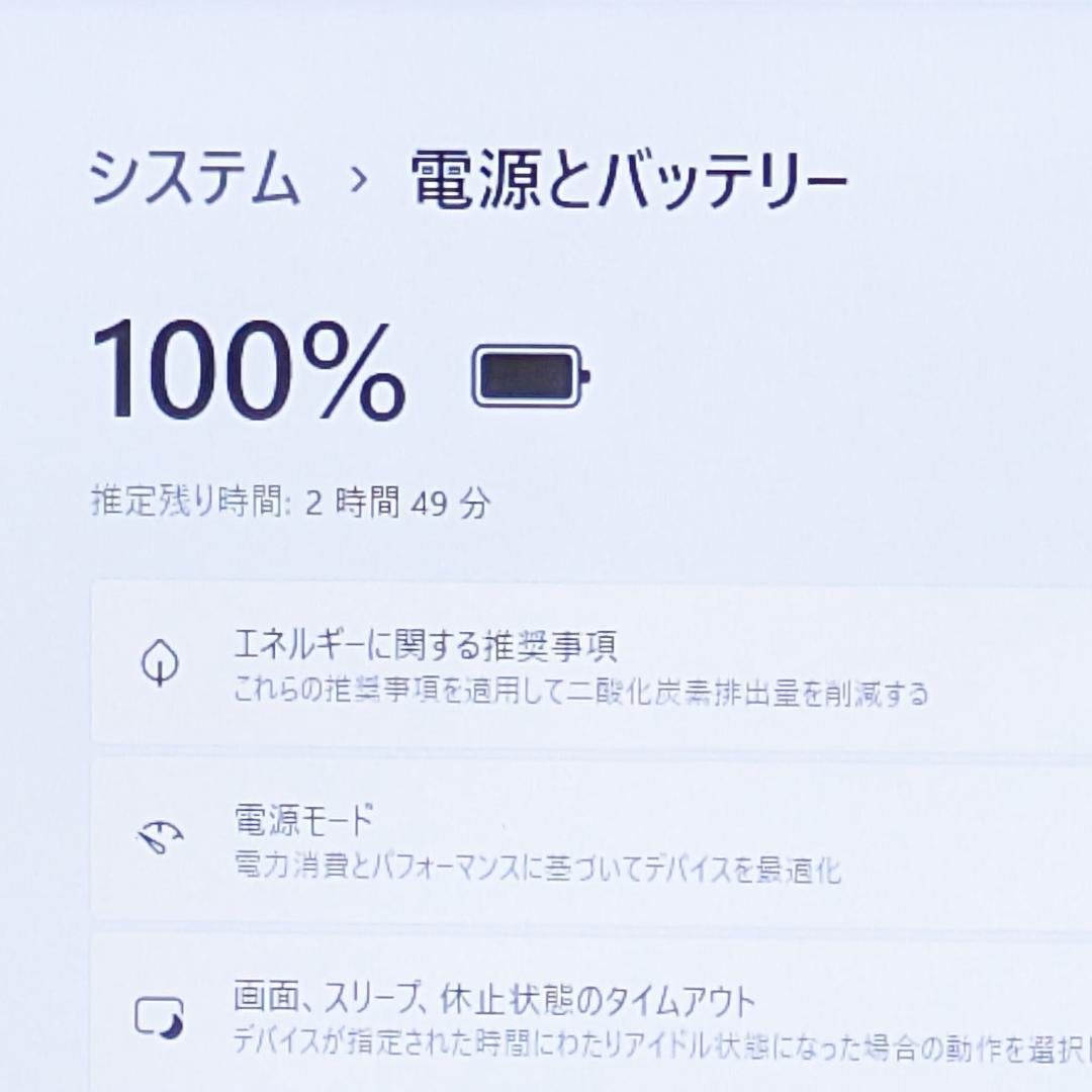オフィス付き・SSDで爆速☆第7世代 i3！Win11ノートパソコン☆S76