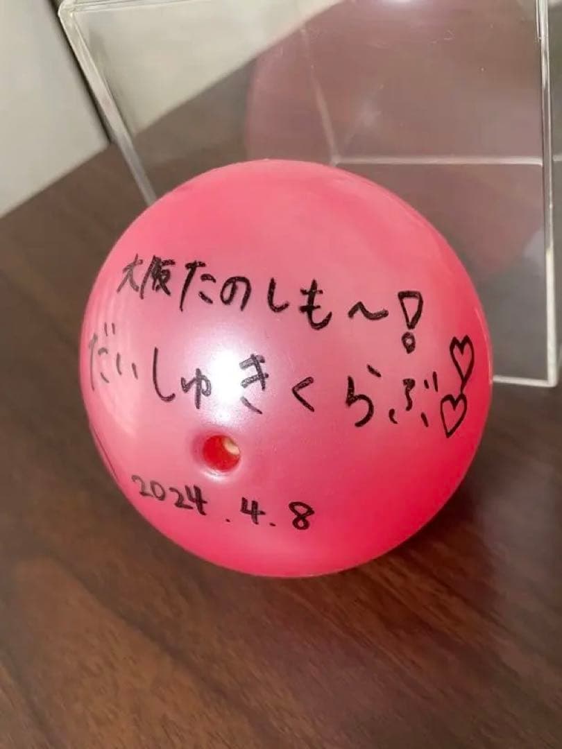 高嶺のなでしこ 松本ももな オンラインくじs賞 直筆サイン入りアクリル