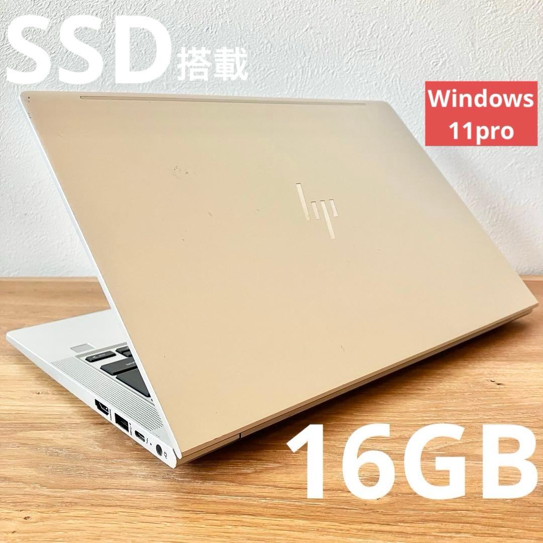 16G/SSD/HP/カメラ/オフィス付き/Windows11/ノートパソコン