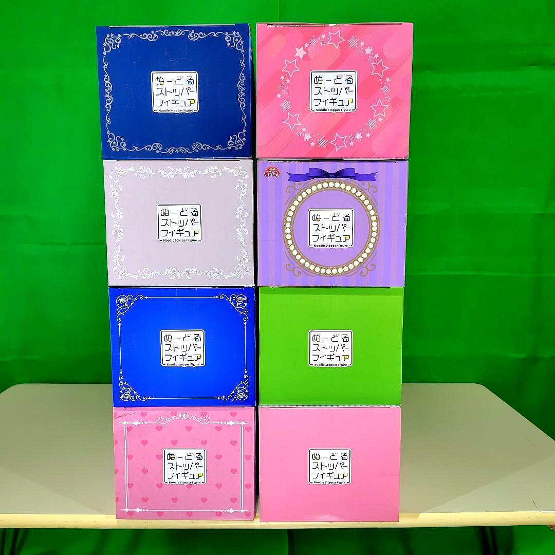 ぬーどるストッパー フィギュア まとめ売り 8点セット