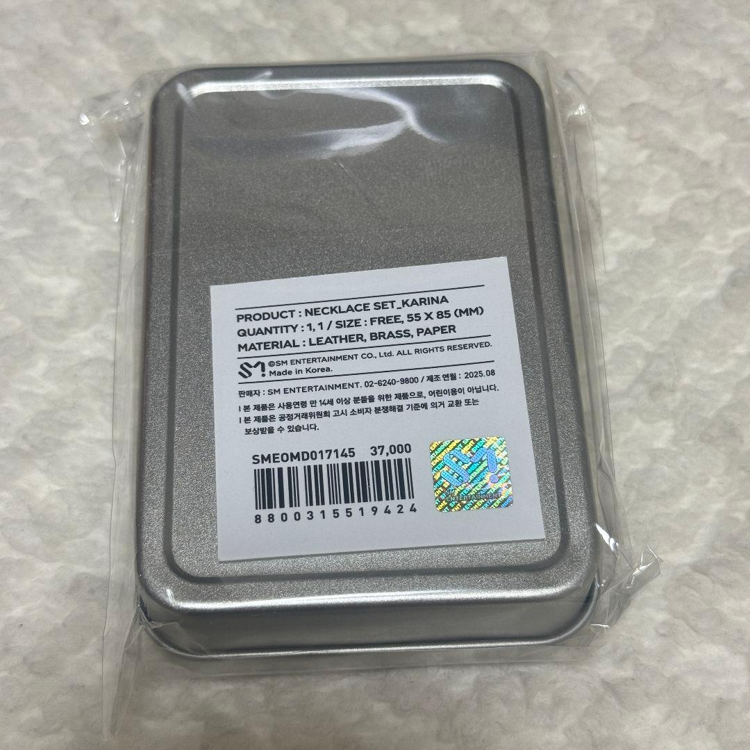 aespa カリナ richman ネックレス 新品未開封