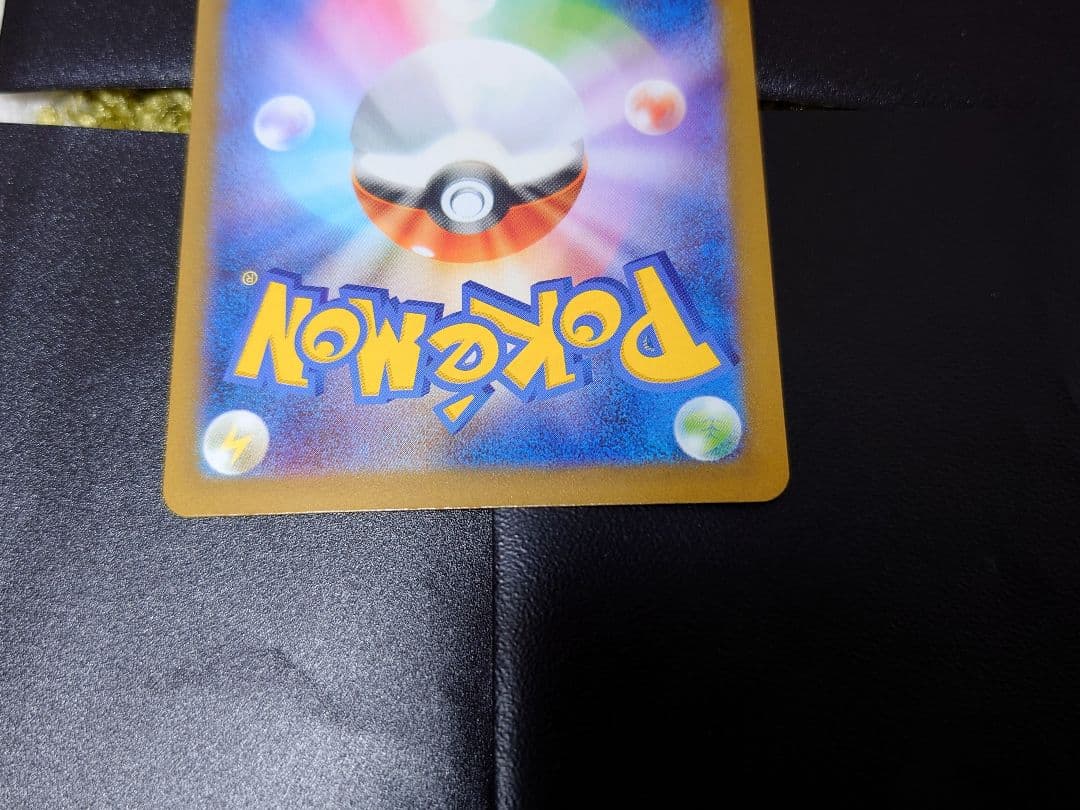 ポケモンカード メガルカリオex MUR 092/063 M1L メガブレイブ