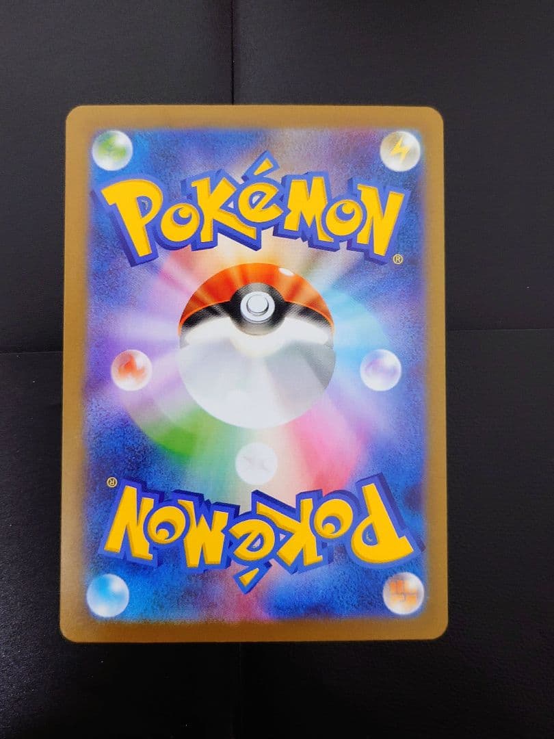 ポケモンカード メガルカリオex MUR 092/063 M1L メガブレイブ